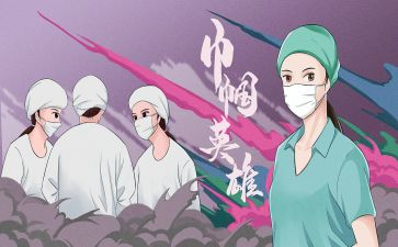 巾帼标兵教师事迹材料7篇