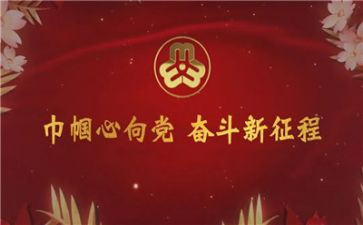 创巾帼文明岗事迹材料7篇
