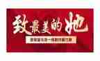 巾帼标兵先进事迹8篇