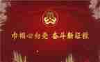 创巾帼文明岗事迹材料7篇
