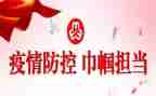 巾帼岗活动总结6篇