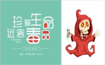 禁毒工作总结5篇6篇