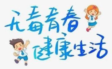 个人禁毒心得体会7篇