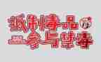 禁毒知识宣传心得体会8篇