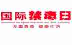 禁毒的心得体会500精选5篇