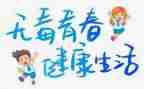 个人禁毒心得体会7篇