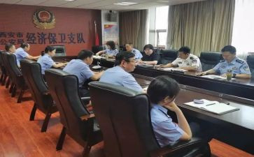 国经保大队工作总结6篇