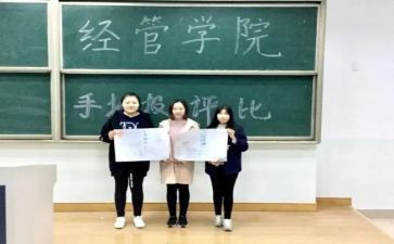 工经管理员工作总结7篇