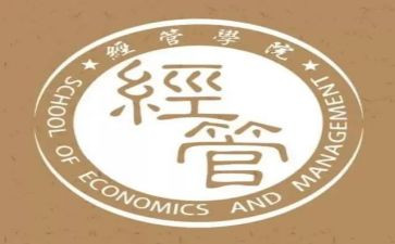 工经管理员工作总结优质6篇