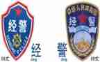 经警心得体会100字7篇