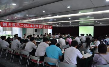 银行客户经理半年度总结5篇