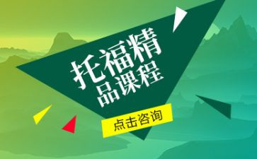 精品班申请书模板6篇