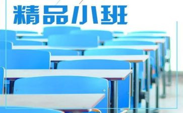 精品班申请书5篇