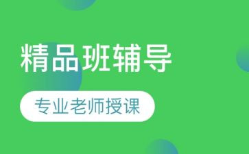 精品班申请书参考6篇