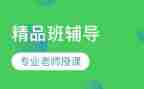 精品班申请书参考6篇