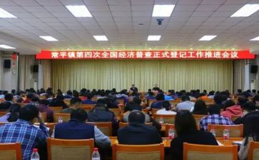 经普个人先进事迹优质6篇