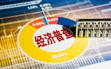 三经普培训工作计划推荐7篇