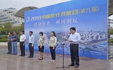街道四经普工作总结优质7篇