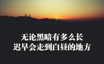 于五四精神的心得体会6篇