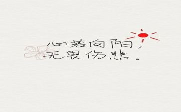 弘扬精神的演讲稿精选7篇
