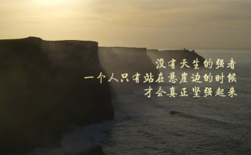 弘扬精神的演讲稿模板8篇