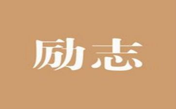 敬业精神心得体会范文5篇