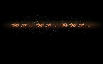 2024年红船精神心得体会7篇