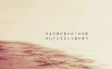 学7.1讲话精神心得体会8篇