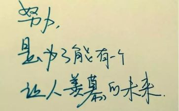先烈精神的作文8篇