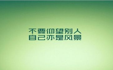 党精神心得体会范文6篇