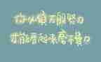 团队的精神演讲稿范文7篇
