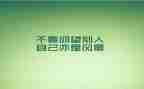 在讲话精神心得体会最新8篇