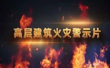 纪教育警示心得体会精选8篇
