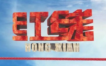 警示教育月活动方案8篇