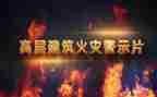 纪教育警示心得体会精选8篇