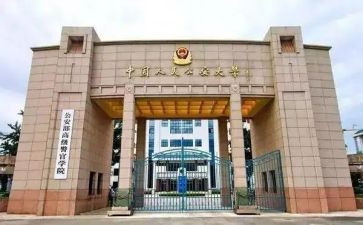 警校培训的心得体会5篇
