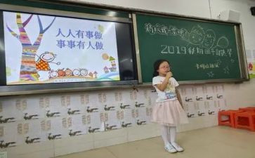 学生部长竞选演讲稿6篇