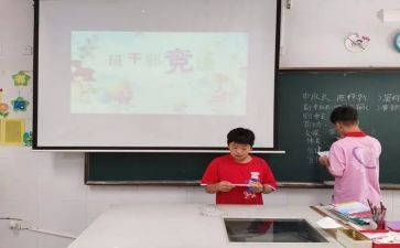 新生干部竞选演讲稿5篇