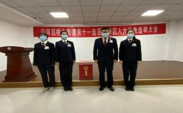 班长竞选演讲稿范文7篇