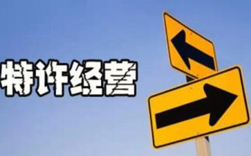 经营与管理的心得体会6篇