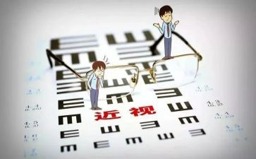 近视防控的心得体会5篇