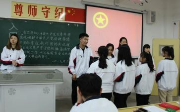进团委的工作计划5篇