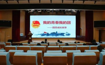 学生进团委的工作计划6篇