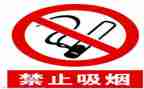 2022年禁烟演讲稿8篇