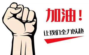 尽心尽责的演讲稿6篇