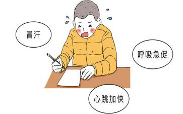 我紧张过作文7篇