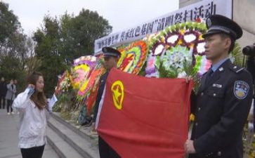 清明节祭扫活动演讲稿5篇
