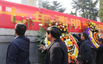 祭扫活动心得体会7篇