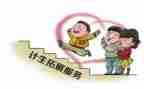 计生院工作总结优质6篇
