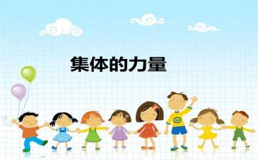 抗疫集体先进事迹材料7篇
